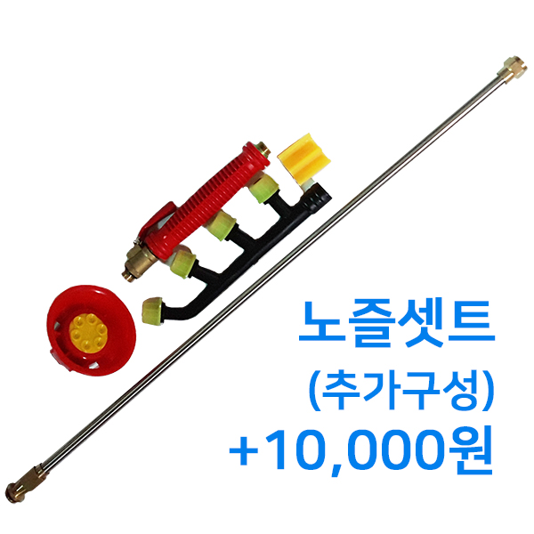 충전식 전동 분무기
