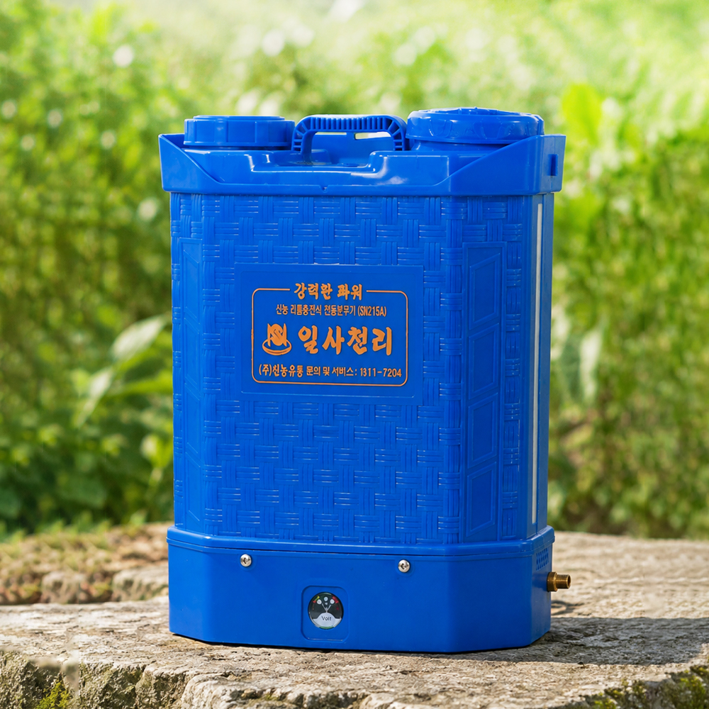 충전식 전동 분무기