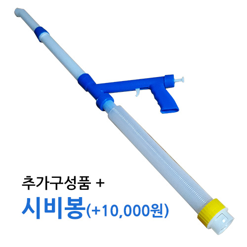 충전식 전동 다용도(비료,씨앗,입제,시비) 살포기